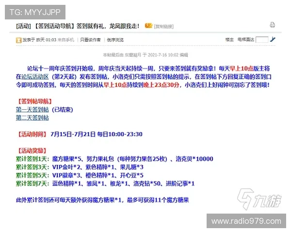 尊龙会官网会员登录入口网址最新更新及使用指南 尊龙会官网会员登录入口网址最新更新及使用指南