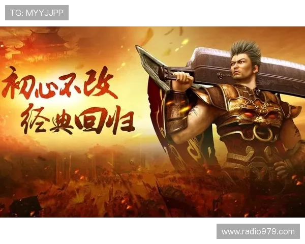 尊龙传奇网吧版下载官方正版，保障游戏体验与账号安全