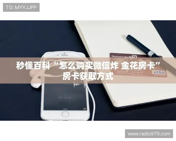 尊龙凯时中国区充值流程详解及安全支付方式推荐