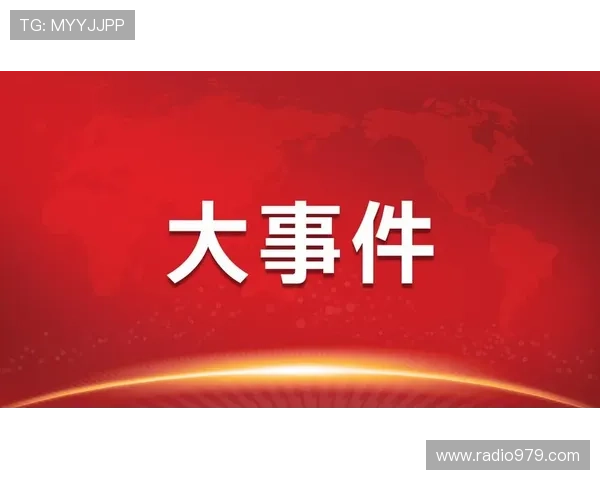 如何在z6尊龙中国有限公司官方网站顺利注册并保障账号安全